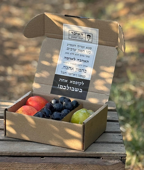 מתוק מתוק